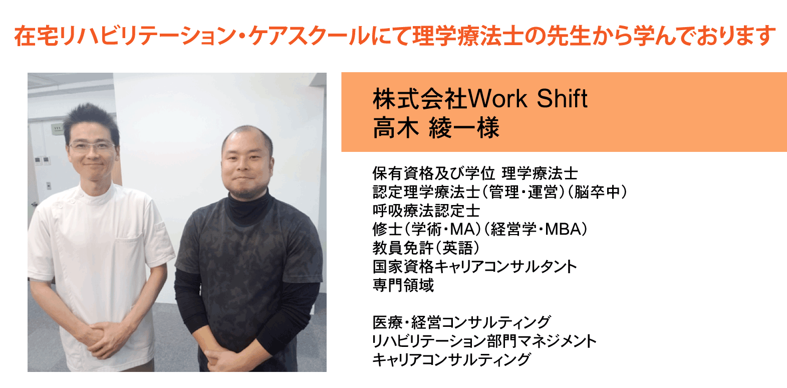 高木