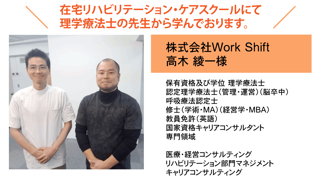 高木